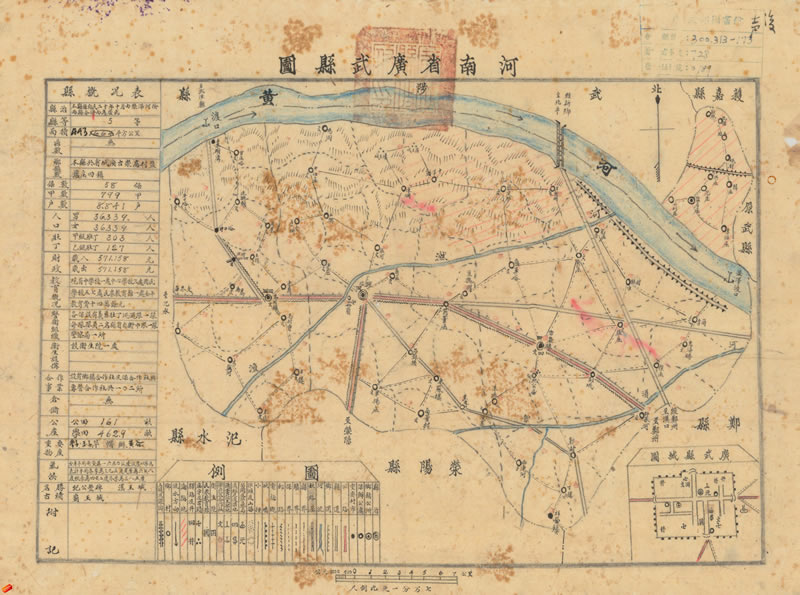 1940年代《河南省广武县图》插图