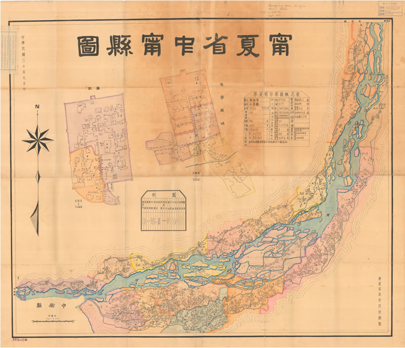 1941年《宁夏省中宁县图》插图