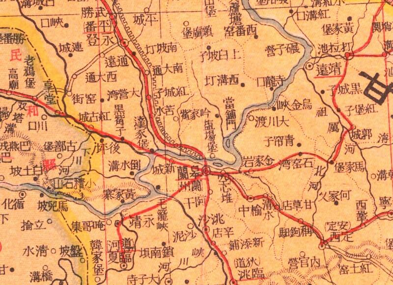 民国《甘宁青三省分县新图》插图1