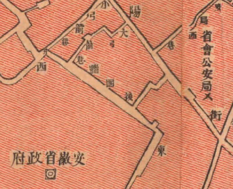 1932年《安庆城市图》插图2
