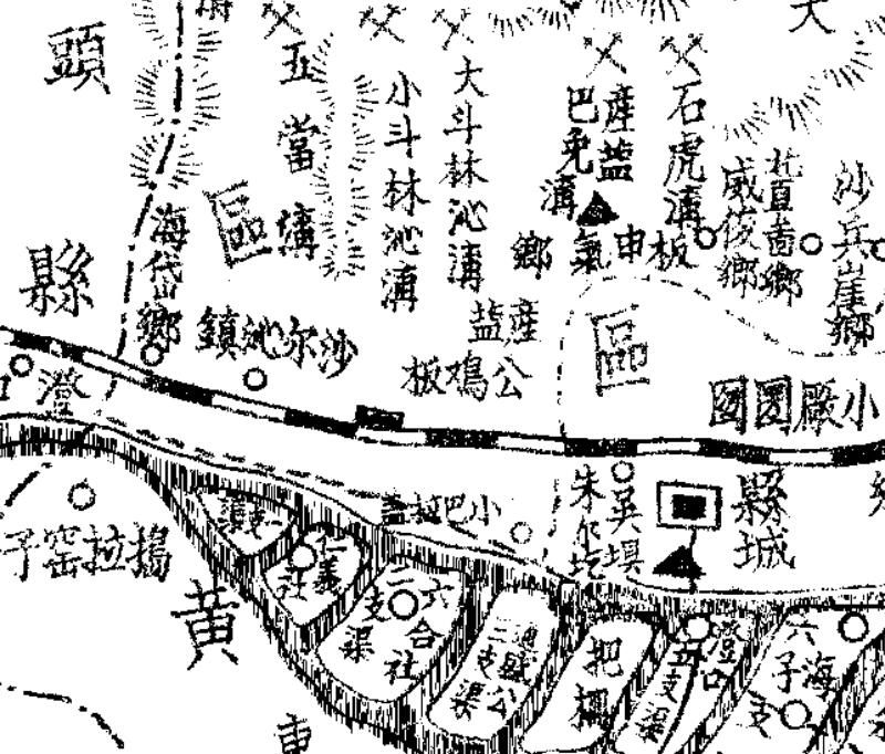 1937年《绥远分县物产图》插图3