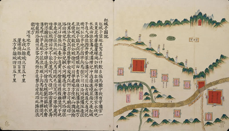 明嘉靖时期《甘肃镇战守图略》插图1