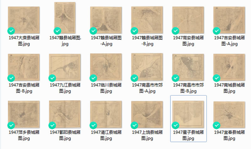 1947年《江西省重要城市地形图》插图