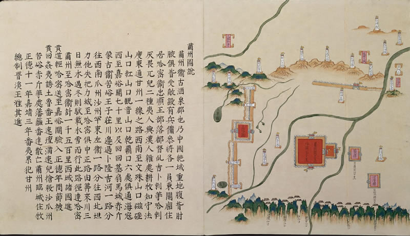 明嘉靖时期《甘肃镇战守图略》插图2