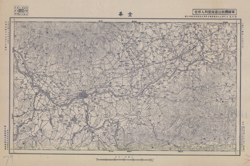 1932年《浙江省地形图》十万分一插图3