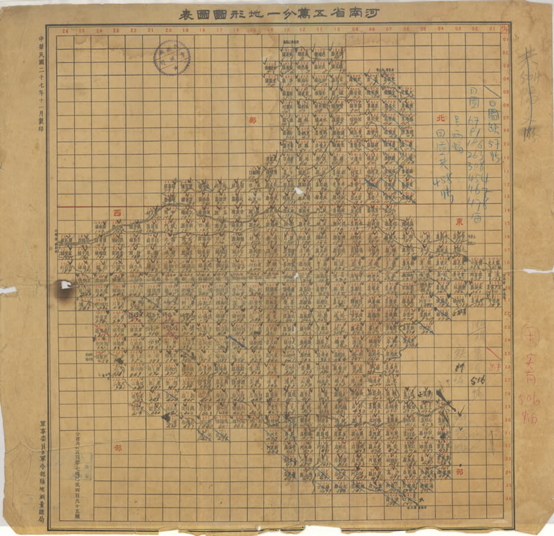 1938年《河南省地形图》五万分一插图