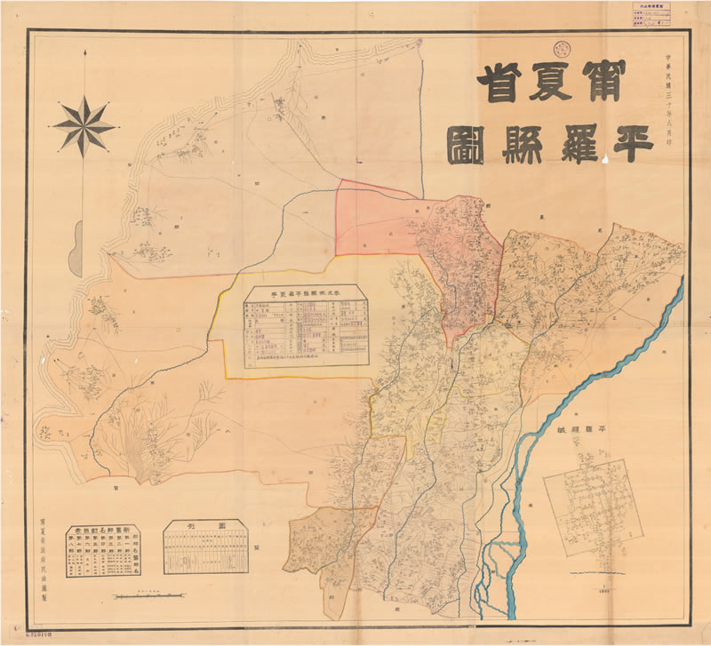 1941年《宁夏省平罗县图》插图