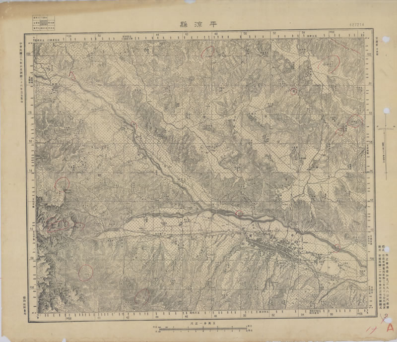 1947年《甘肃省地形图》五万分一插图1