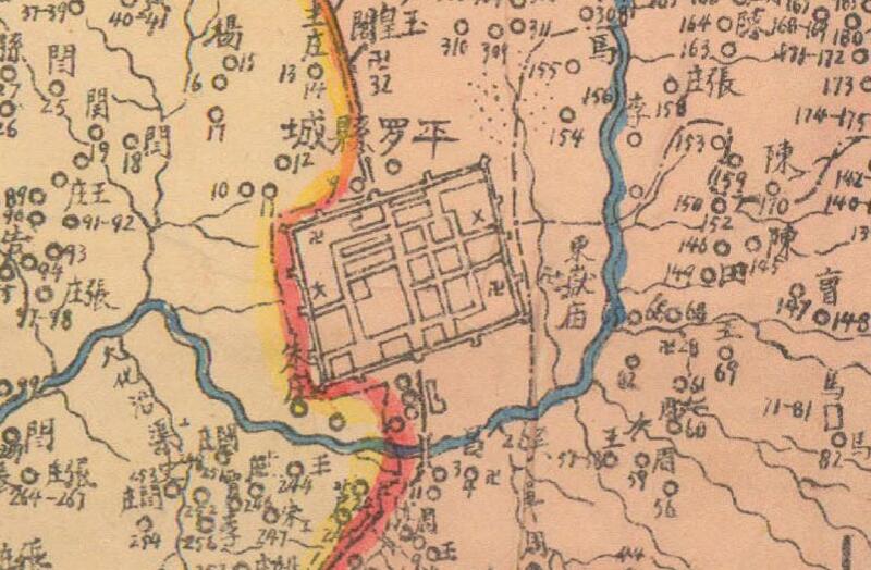 1941年《宁夏省平罗县图》插图1