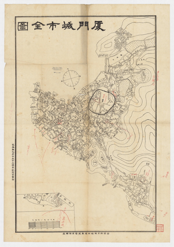 福建厦门高清老地图大全插图4