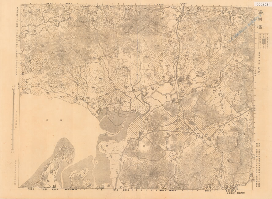1947年《广东省地形图》五万分一插图2