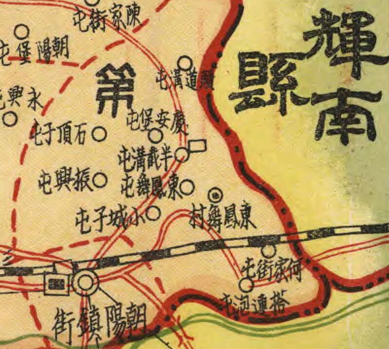 1937年辽宁《海龙县行政区划图》插图2
