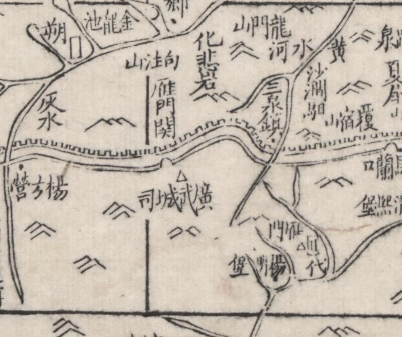 1864年《山西全图》插图2