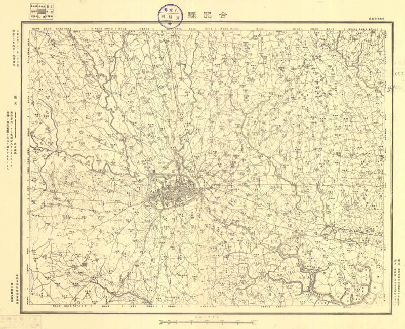 1938年《安徽省地形图》五万分一插图3