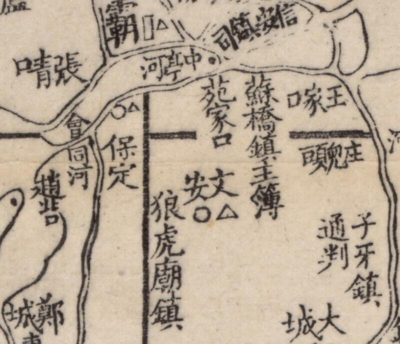 1864年《直隶全图》插图2