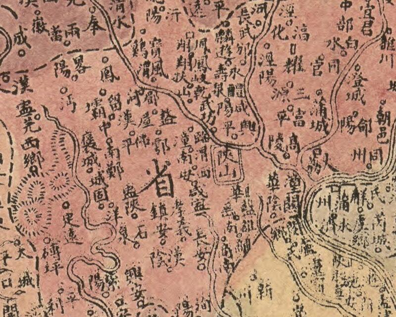 1885–1895年《大清廿三省舆地全图》插图2