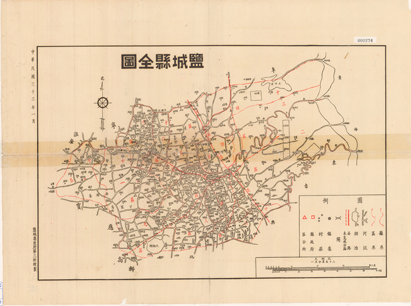 1944年《盐城县全图》插图