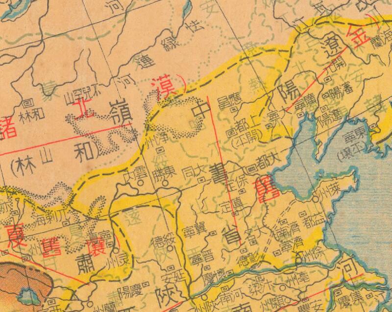 1947年绘《元代疆域图》插图1