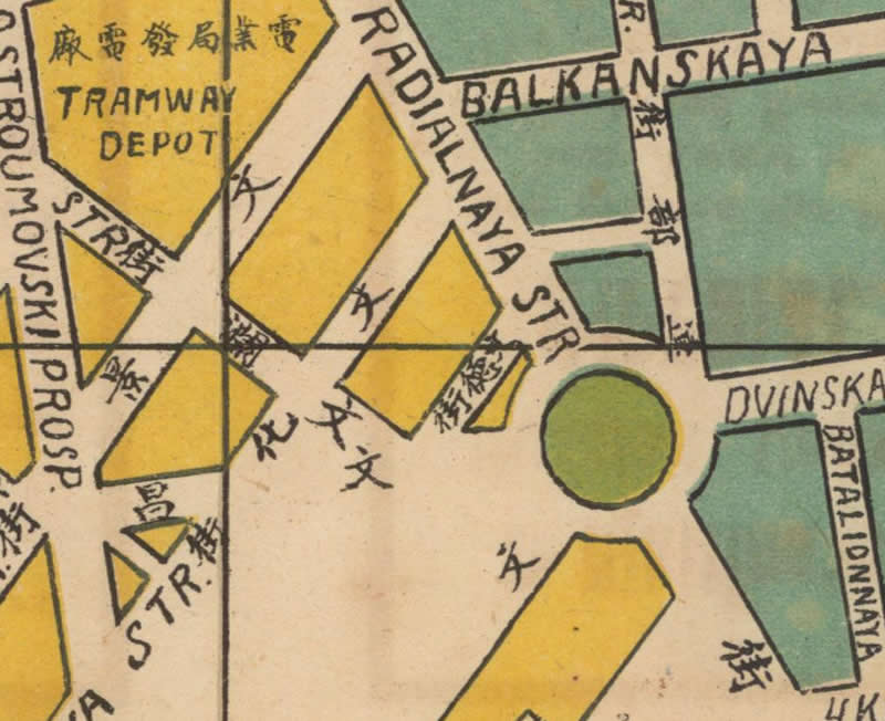 1939年《哈尔滨最新地图》插图3