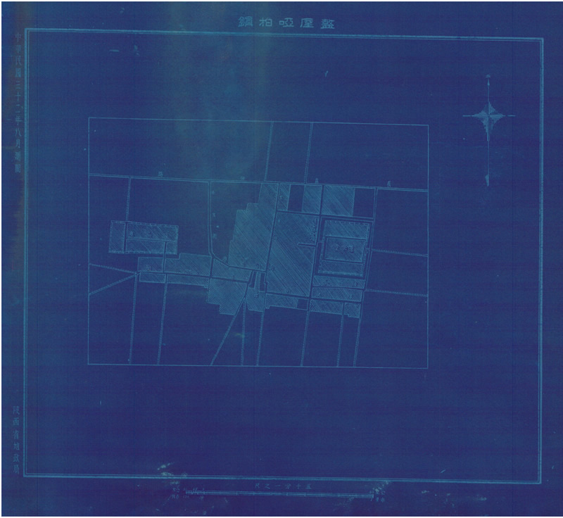 1943年周至县《盩厔县城》图插图4