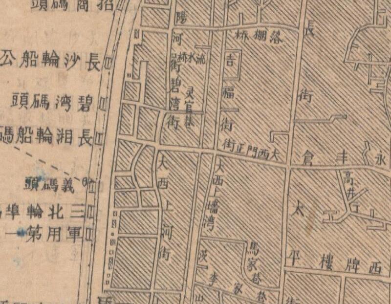 1948年《长沙市郊图》插图4