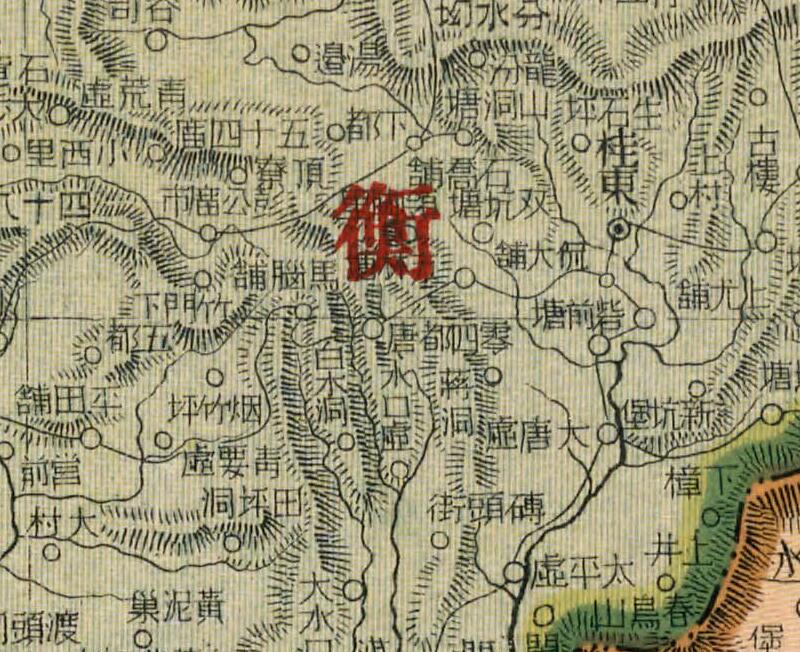 1917年《湖南省》地图插图3