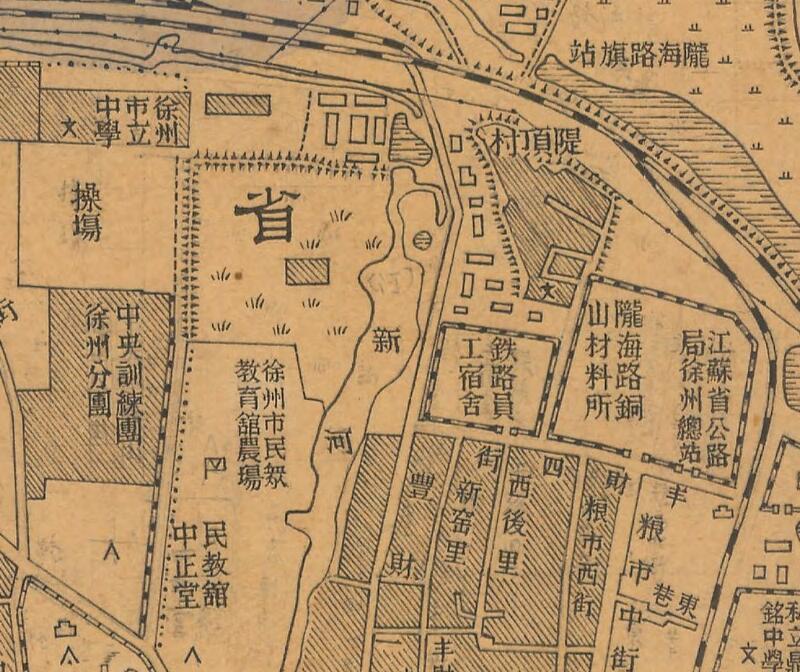 1947年《徐州市城市图》插图3