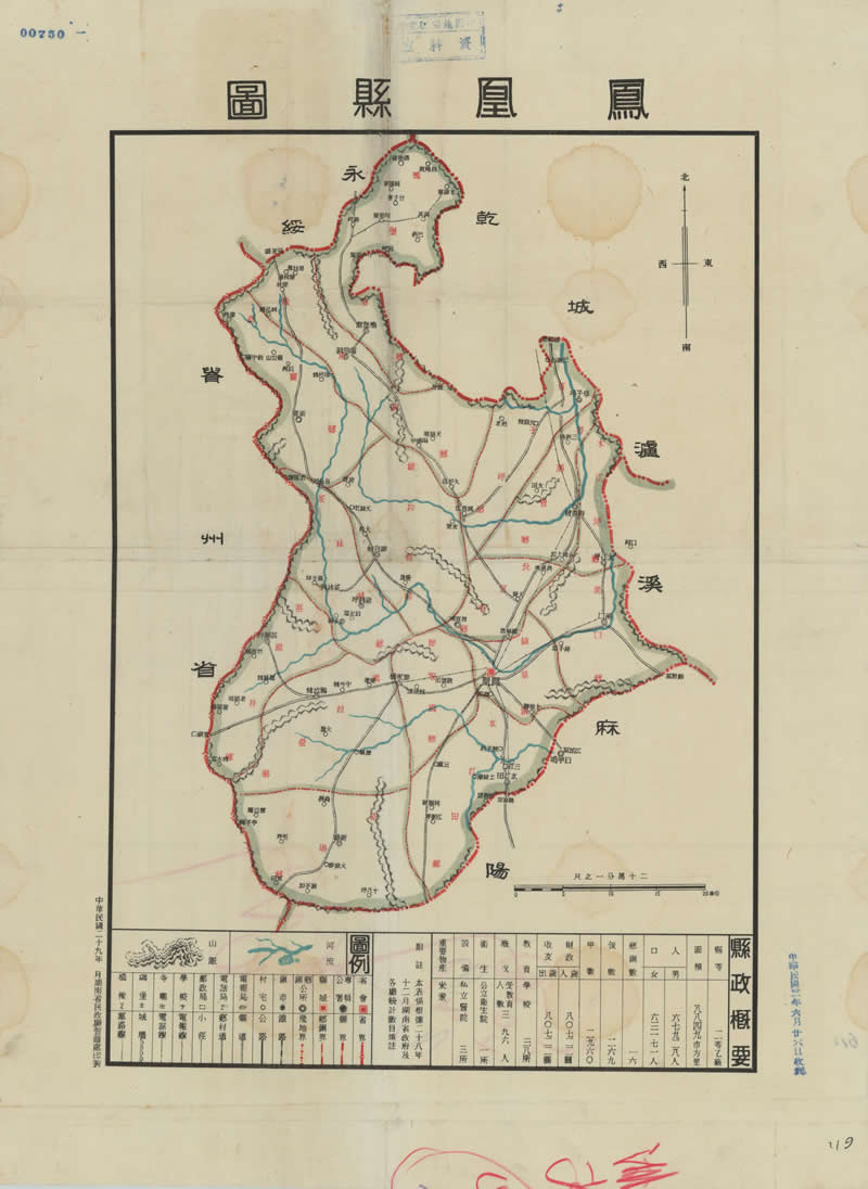 1940年湖南《凤凰县图》插图