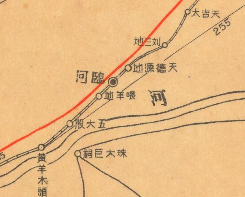 1933年《绥远省邮路图》插图2