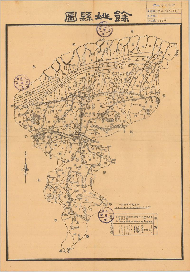 1941-1946年《余姚县图》插图