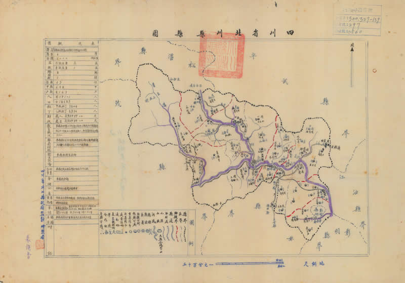 1941年《四川省北川县县图》插图