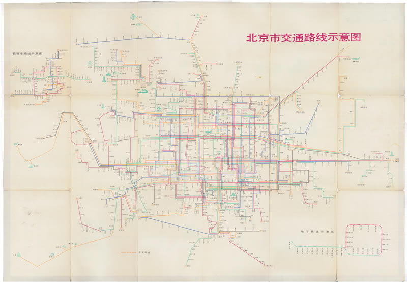 1982年《北京市城区街道图》插图1
