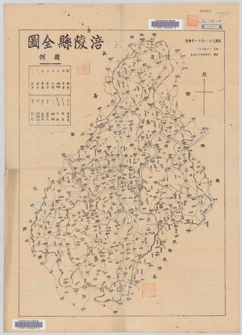 1942年《涪陵县全图》插图