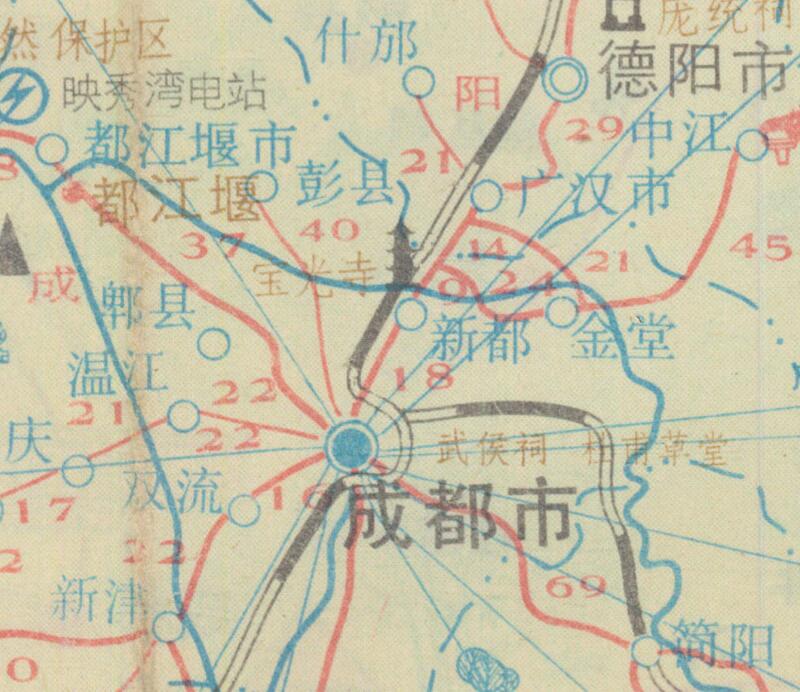 1996年《四川省风景名胜图》插图2