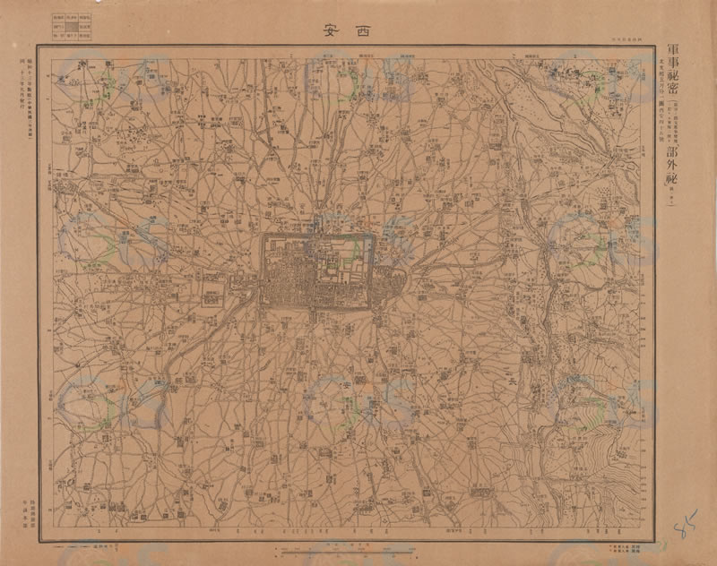 1938年《西安地形图》五万分一插图