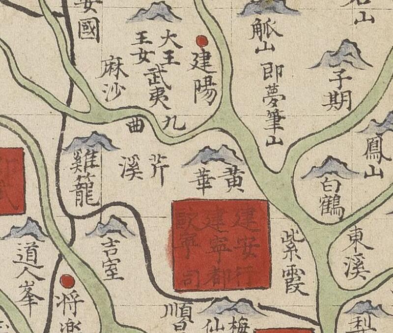 1636年明朝《福建地图》插图3