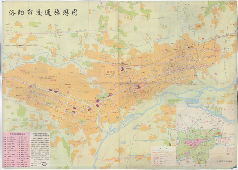 1993年《洛阳市交通旅游图》插图1