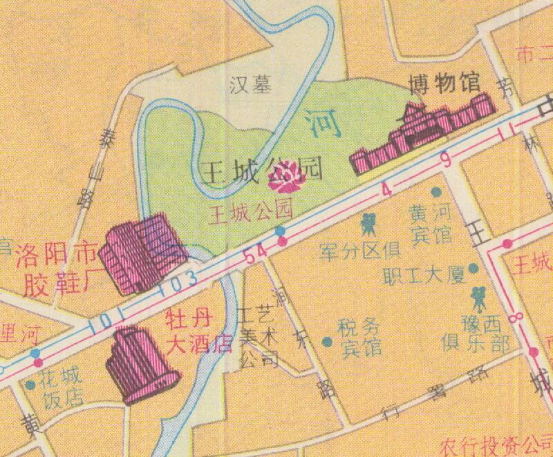 1993年《洛阳市交通旅游图》插图2