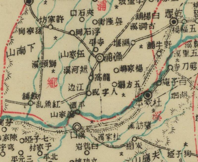 民国湖南《慈利县图》插图3