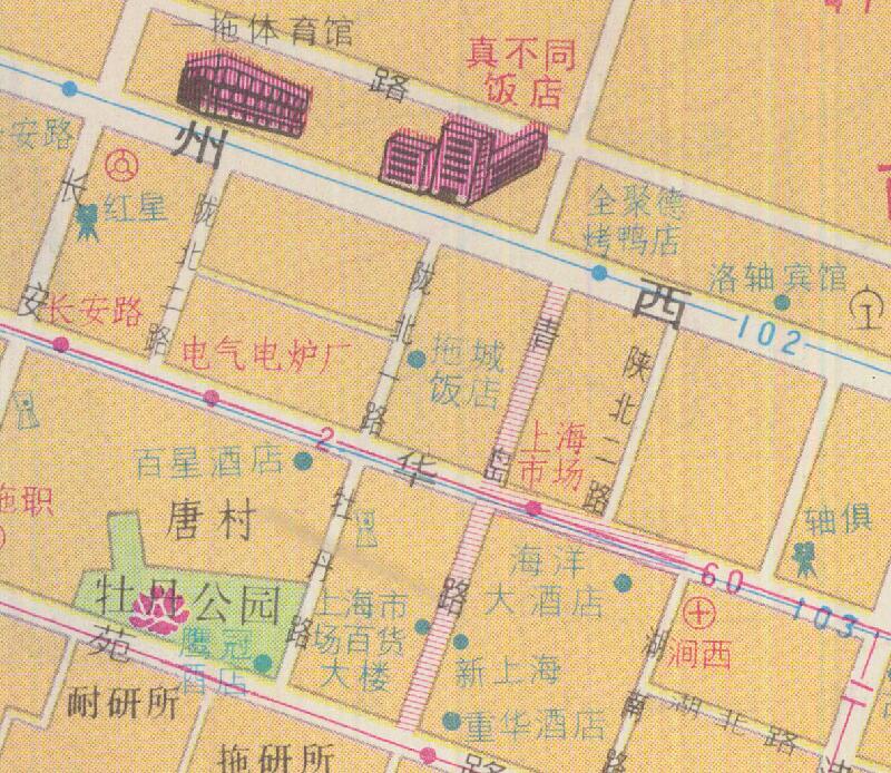 1993年《洛阳市交通旅游图》插图3