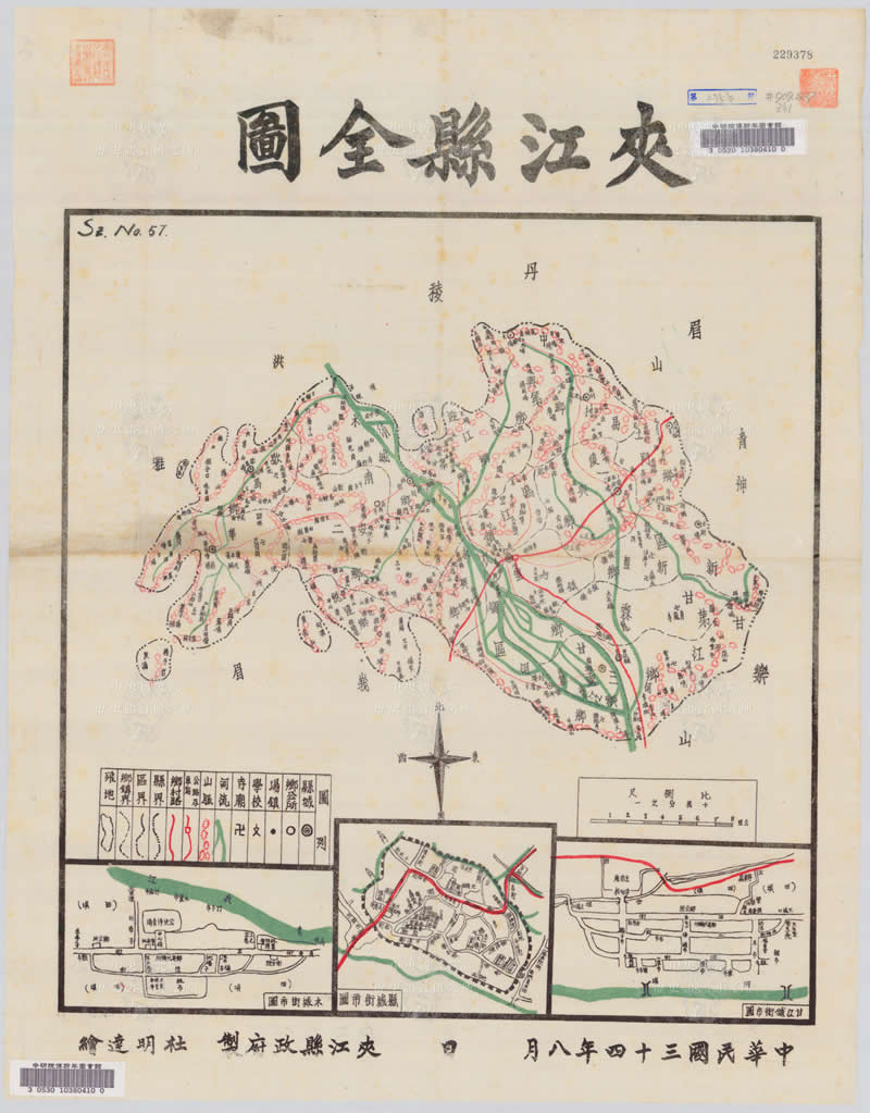 1945年四川《夹江县地图》插图