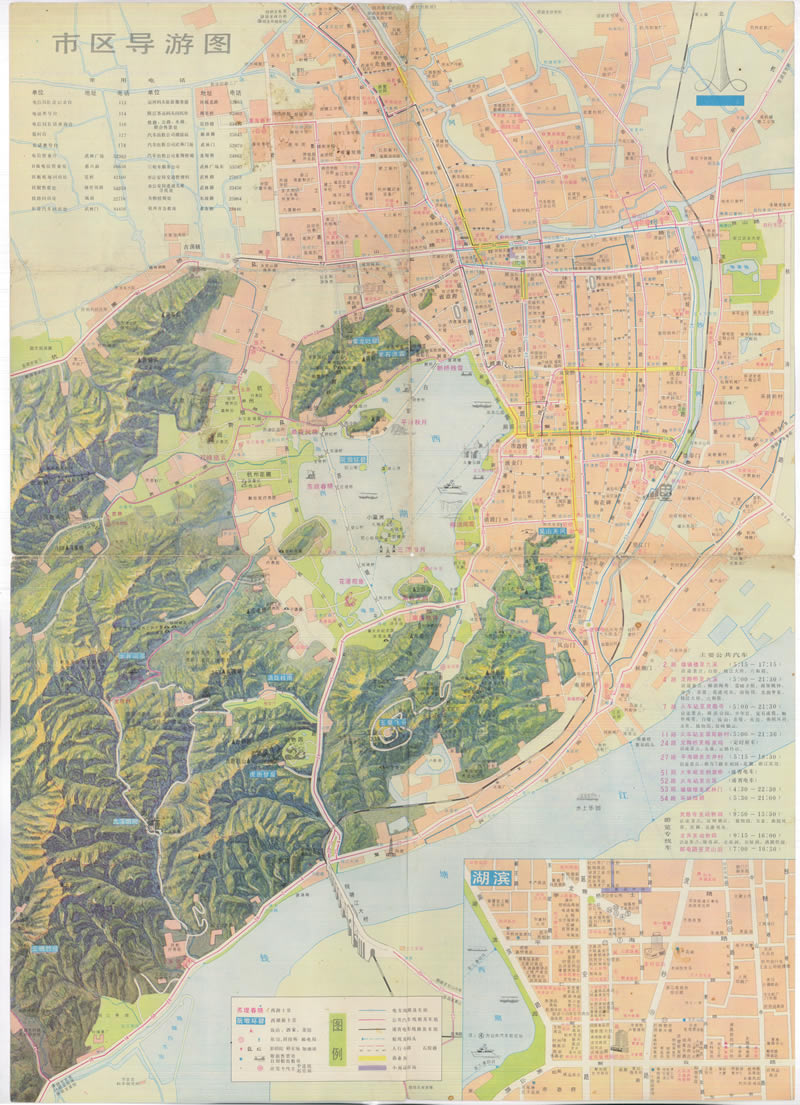 1985年《杭州旅游图》插图1