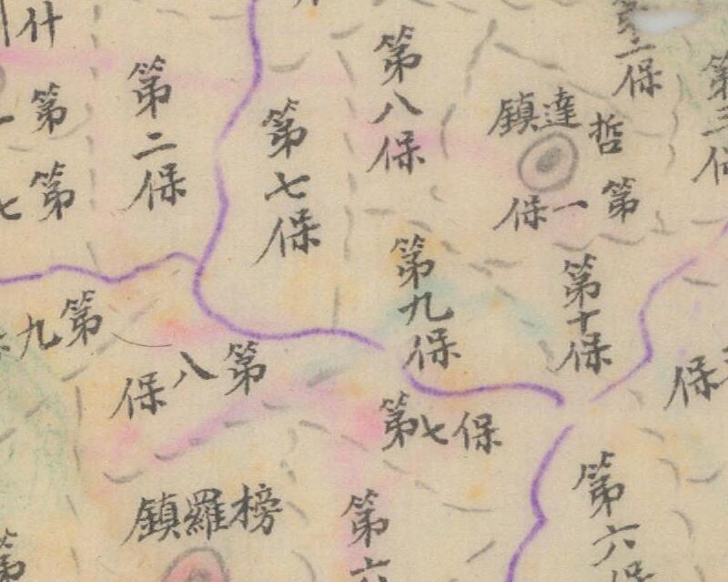 1941年《甘肃省通渭县图》插图3