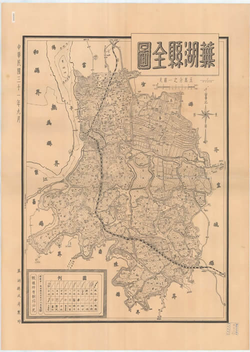 安徽芜湖历史地图大全插图5