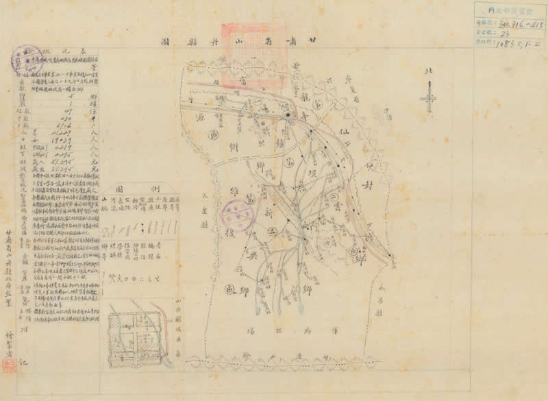 1941年《甘肃省山丹县图》插图