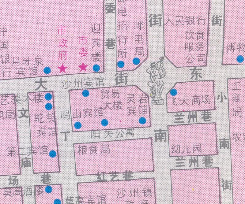 1993年《甘肃交通旅游图》插图4