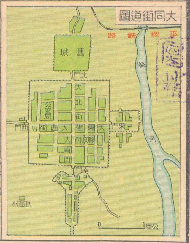 山西大同历史地图大全插图7