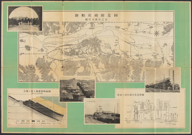 辽宁抚顺历史地图大全插图4