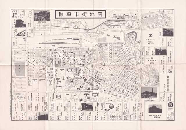 辽宁抚顺历史地图大全插图9