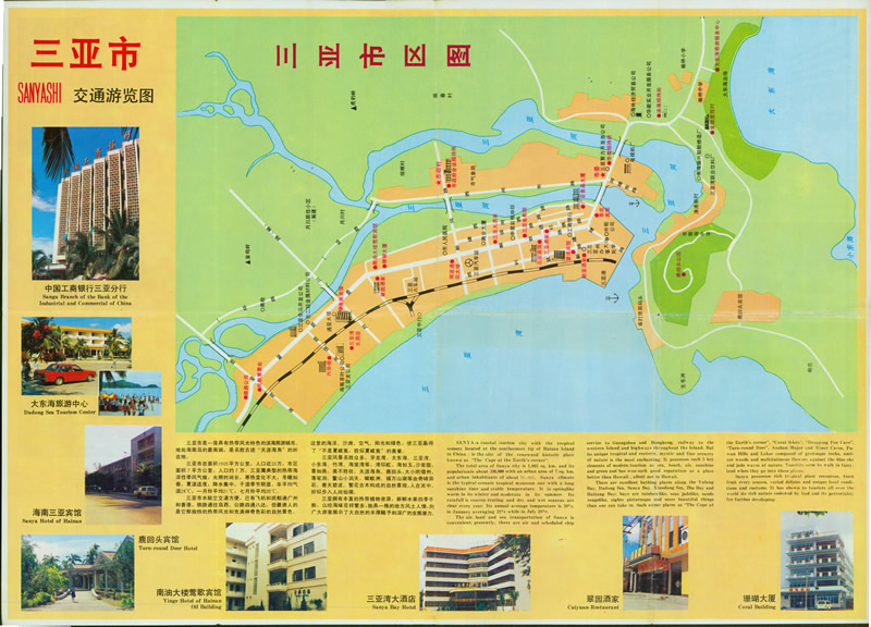 1988《三亚市交通游览图》插图1